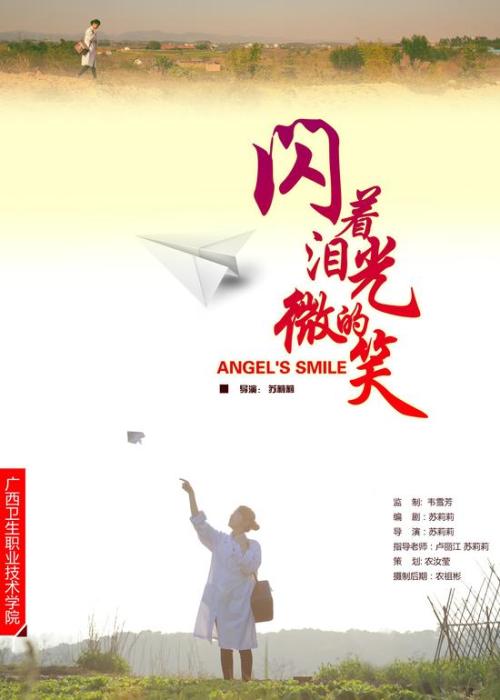 日本白鸥大学文凭毕业证样本资料